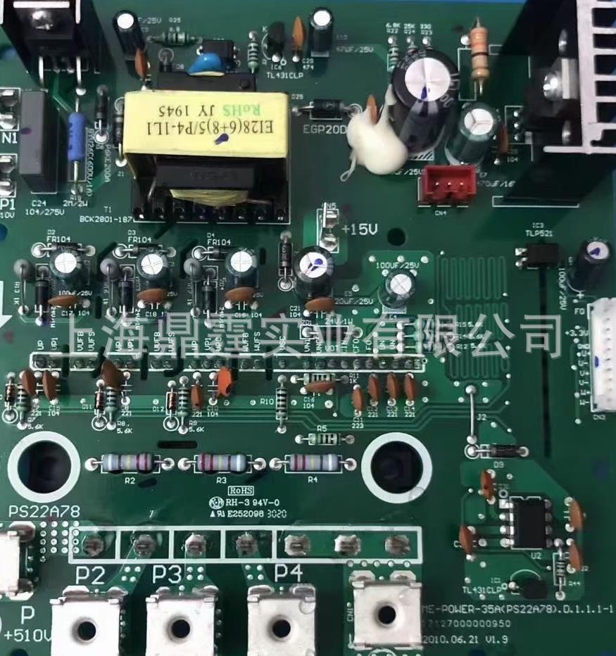 ���ı�Ƶģ�� ME-POWER-50A(IR341)-1ģ��