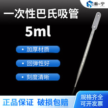 һ�������ϵι�5ml�̶��������܌����ȡ�������������100֧/��