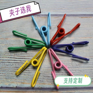 Factory cross-border portable travel color clip drying clothes socks PVC multifunctional clothes clip wholesale