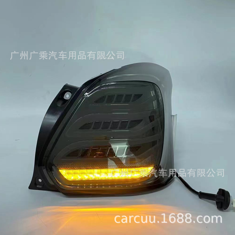Aplicable a 19-20 Suzuki SWIFT luz trasera luz de giro 18-20 SWIFT luz de freno trasera LED Luz Trasera
