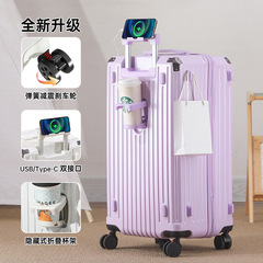 行李箱三七分五轮大容量学生26寸结实耐用加厚28寸密码旅行拉杆箱