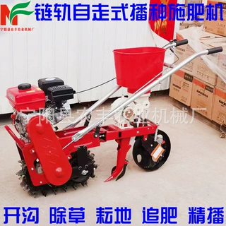 链轨汽油玉米播种机自走式开沟三齿耘除翻转犁中微耕田园管理机械