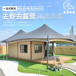 Camp Hotel Tent Outdoor Scenic Spot Park Cultural Tourism Farm Vacation Small Internet Celebrity B&B Event Tent Manufacturer
