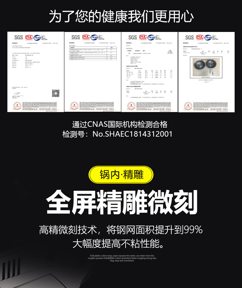 全面屏不锈钢炒锅改2_03