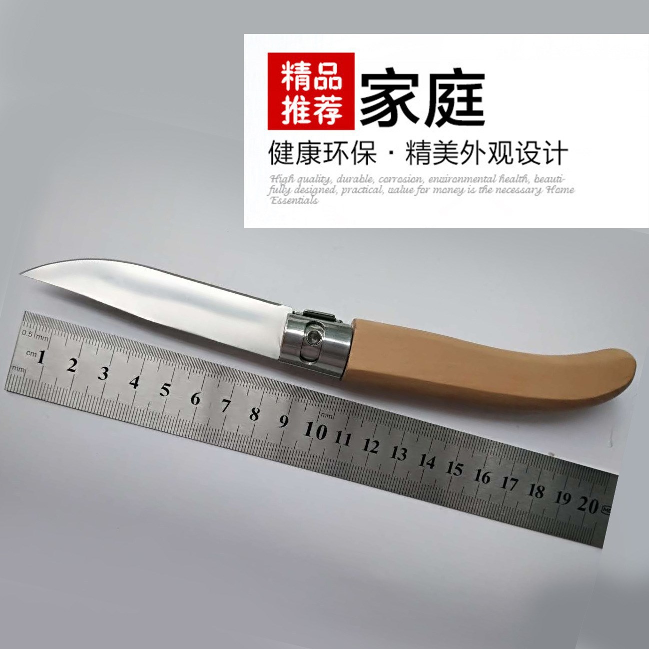 户外正品小刀 高硬度折叠刀 木柄水果刀礼品刀具 不锈钢水果刀
