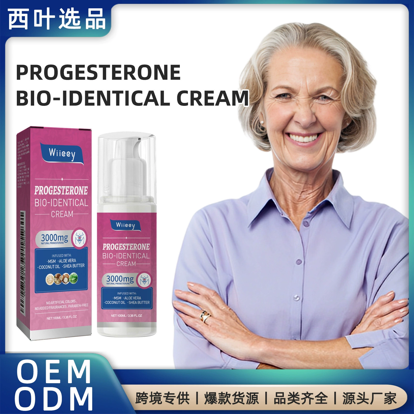 Крем для тела Wiieey для женщин, нежный увлажняющий массажный крем для эмоционального ухода и восстановления