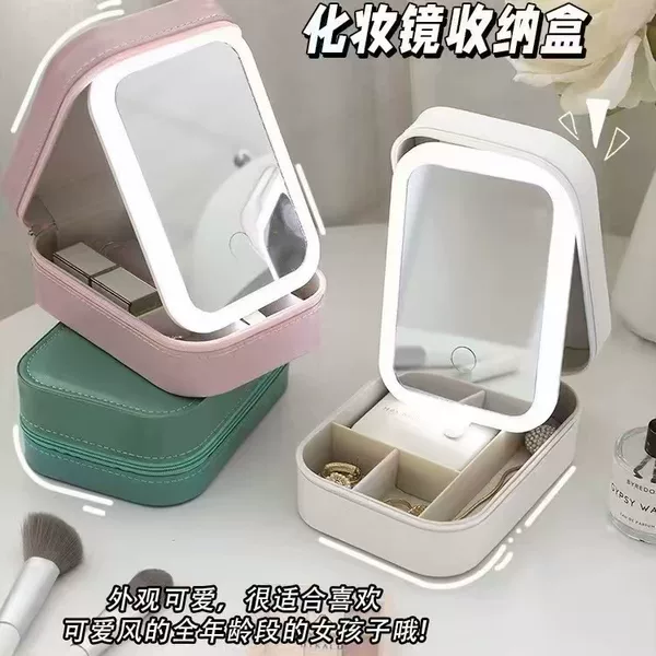 Cross-Border New Product Makeup Bag with Large Capacity, Led Mirror Light, Three-Color Changing Light, Makeup Storage Bag, High-End Makeup Box