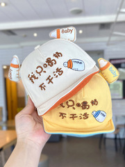 嬰兒鴨舌帽子春秋薄款寶寶可愛超萌遮陽棒球帽男女童軟檐兒童太陽