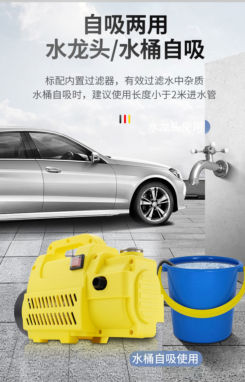 Household Fully Automatic High-Pressure Car Washing Machine, Car Cleaning Water Gun, Portable Mobile Small High-Pressure Cleaning Machine Factory