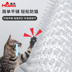 透明な猫の釘を刺すのを防ぐマットは、猫の犬がベッドに入るのを防ぐために裁断することができます。