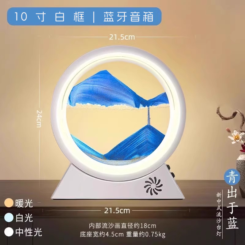 流砂画砂時計置物ナイトライトブルートゥースオーディオリビングルームオフィス装飾誕生日プレゼント寝室電気スタンド|undefined