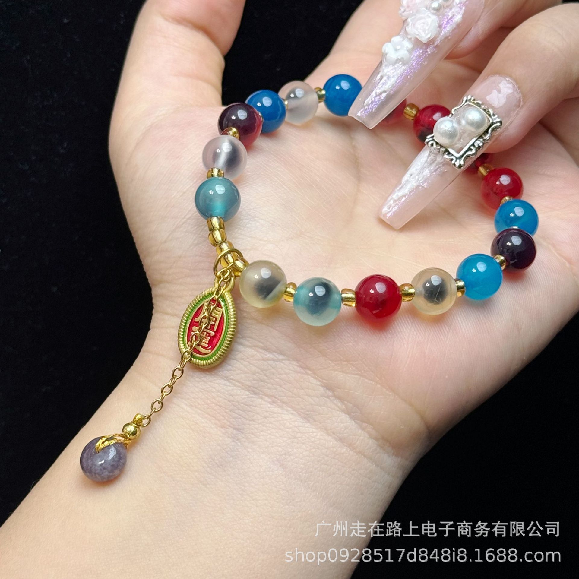 컬러풀 하트 마노 모델(8mm)