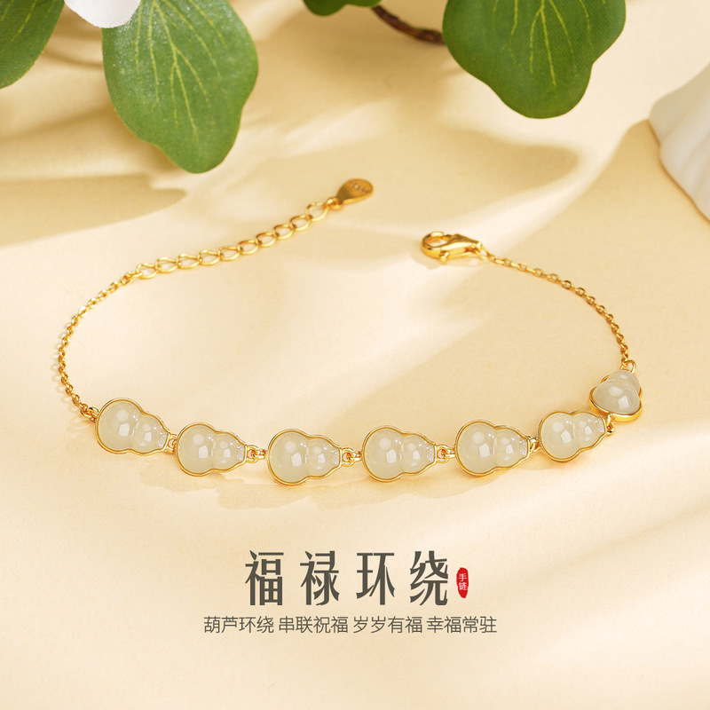 Tich Live Popular Natural Hetian Jade Gourd Bracelet for Women S925 Sterling Silver New Chinese Style High-End Jade Jewelry