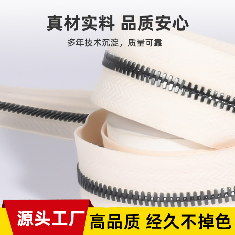 3号枪黑色玉米牙金属拉链高档皮具箱包辅料顺滑双向拉链纯铜码装