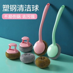 鍋は鍋を傷つけないで手を傷つけないでボールをきれいにします。台所は鍋を洗って神器を洗います。