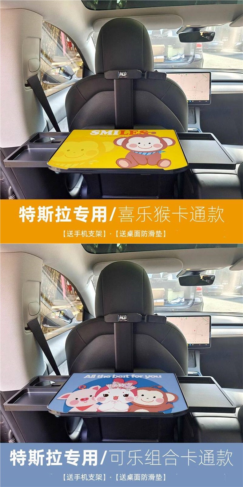 Suitable for Tesla Model Y Small Table Board, Foldable Rear Seat Laptop Stand for Model 3