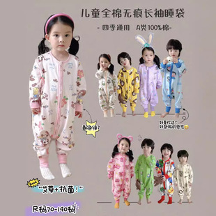 Autumn and Winter new baby sleeping bag spring and autumn pure cotton baby sleeping bag children's split leg anti-kick artifact Four Seasons Universal