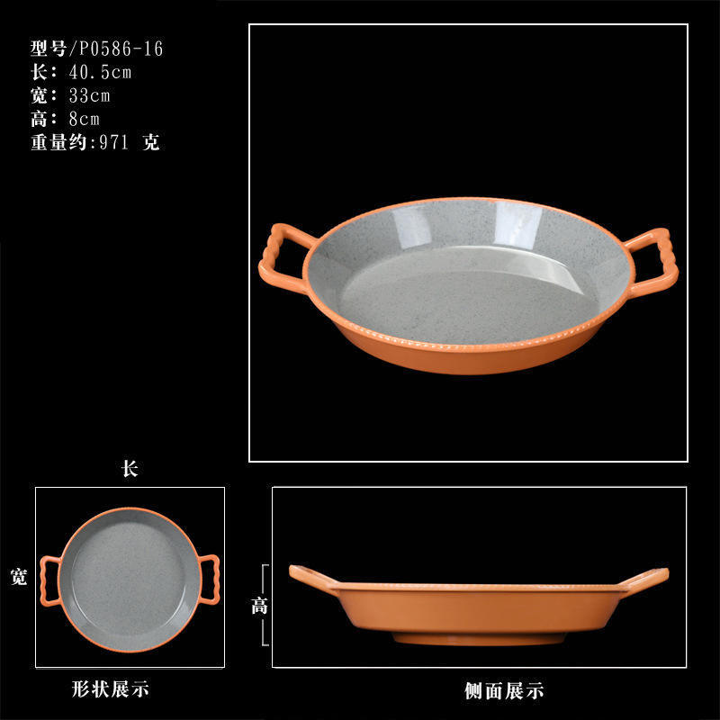 メラミン模造磁器の厚みのある丸皿、鶏の刻んだピーマンと魚の頭の深皿、白身の鶏の炒め物、農家の家庭料理の大きな皿|undefined