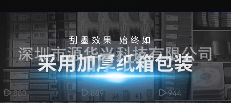 油墨刮刀详情页_14.jpg