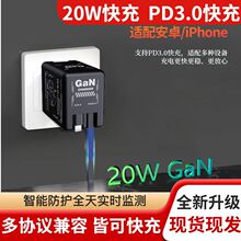 F3美规20W氮化镓充电器伸缩数据线TYPEC适用于苹果华为手机快充