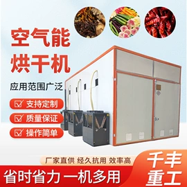 箱式干燥设备;带式干燥设备;离子风机