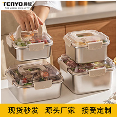 304ステンレス保冷箱密封漏れ防止携帯おかず冷蔵庫弁当箱角型食品級手提げ弁当箱