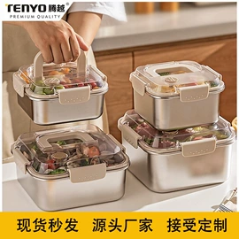 保鲜盒、饭盒;盘;碗