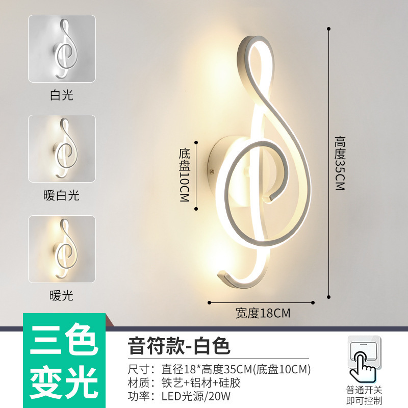 ネットワーク全体の低価格 LED 廊下通路ポーチライト新しい北欧階段バルコニー寝室ベッドサイド背景壁ランプ|undefined
