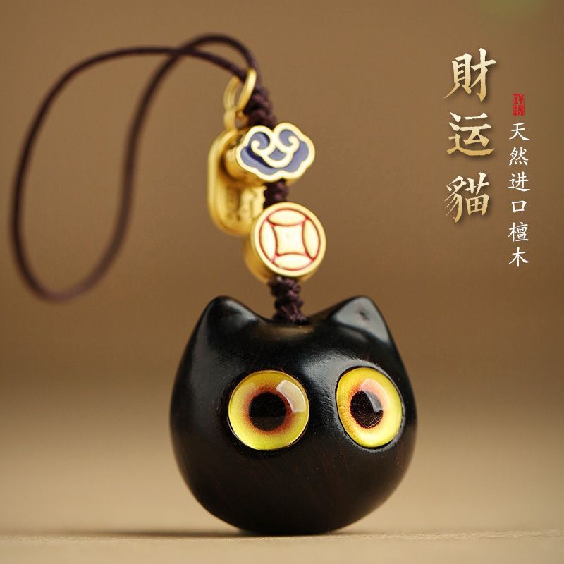 Cat mobile phone chain pendant men's and women's couple sandalwood pendant car keychain bag small pendant
