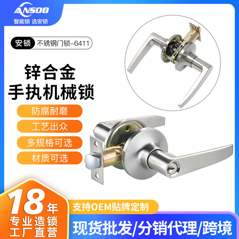 Sand Nickel Bronze Aluminum Alloy Handle Lock Cylinder Three-Pole Household Door Bathroom Warehouse Wholesale Security Lock