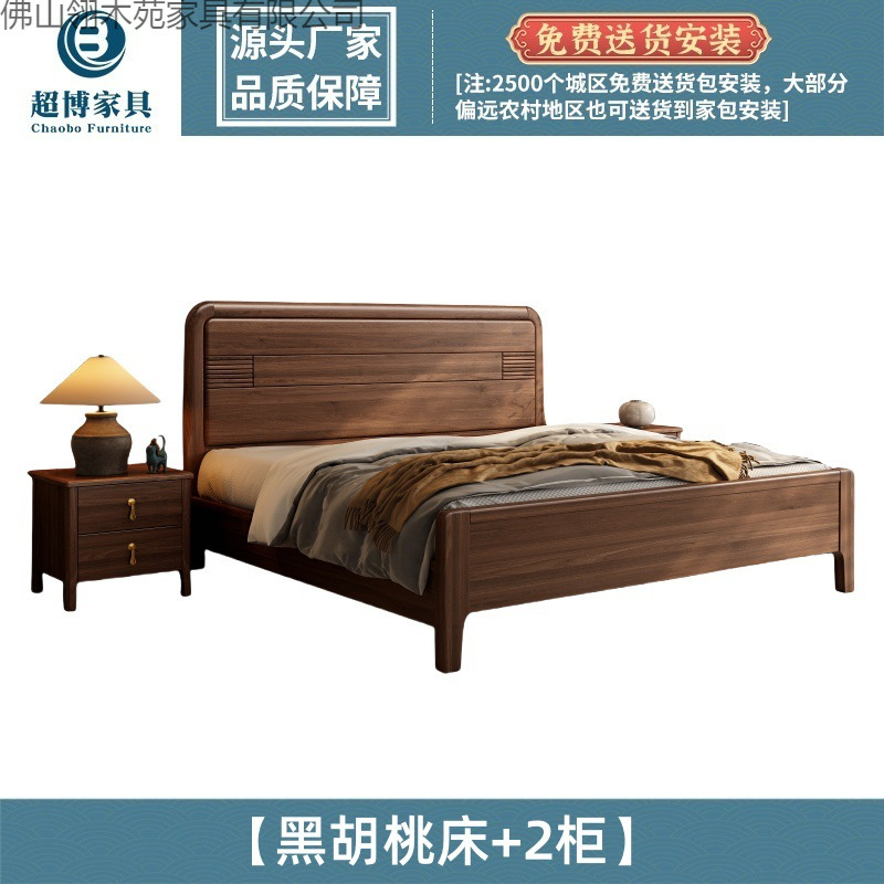 Кровать с сосновым основанием 150x200