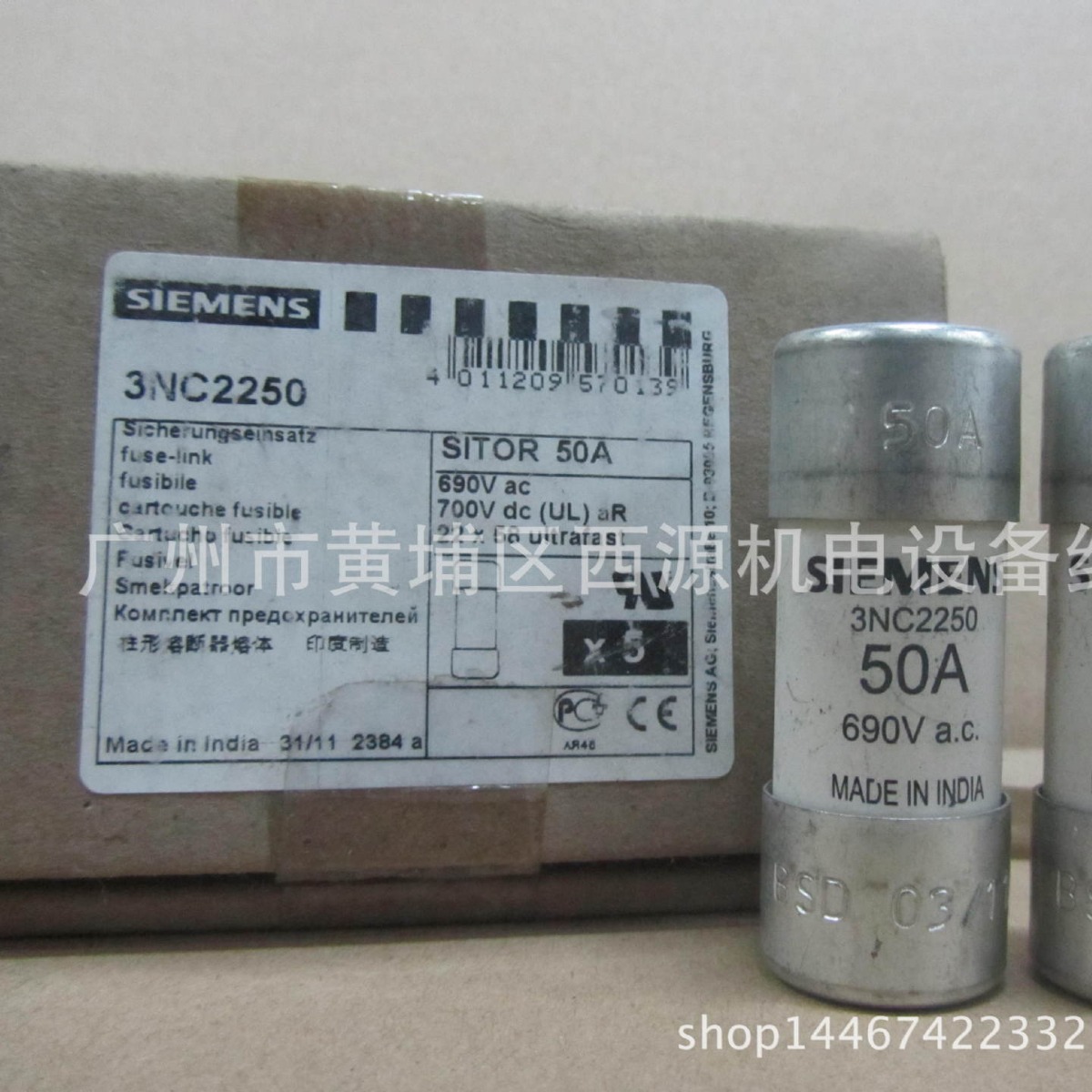 SITOR 熔断器 3NC2240 优惠 特价