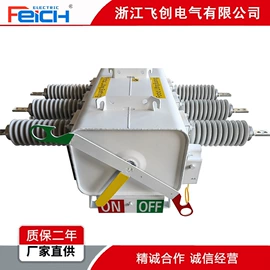 高压断路器;避雷器;隔离开关