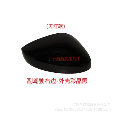 for Honda 11Th Generation Civic: Rear mirror/rearview mirror assembly - model-without-light-on-the-right-shell-color-crystal-black