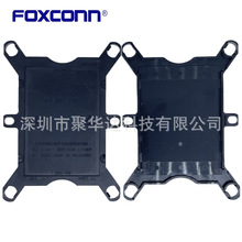 Foxconn/富士康LGA3647主板CPU保护盖子长方形CPU底座保护盖 正品