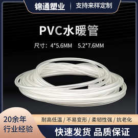 透明PVC软管水暖管床垫软管耐高低温耐老化不易变形塑料管