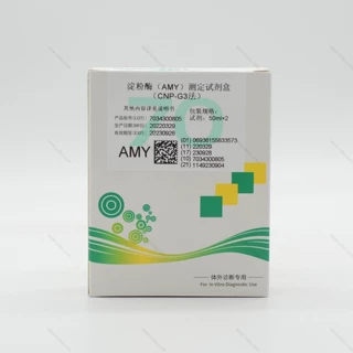 英科新创 淀粉酶(AMY)测定试剂盒(CNP-G3法)操作简单快捷检验精准