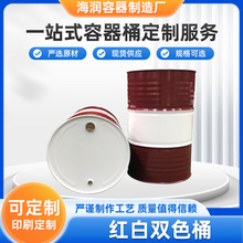 ����200l������Ͱ�pɫͰ����Ͱ��Ͱ���FͰ����Ͱ���bͰʳƷ������