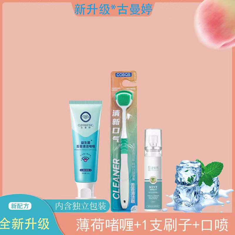 민트 젤 1개 + 브러쉬 1개 + 병 스프레이 1개