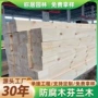 定制实木建筑耐腐蚀木方