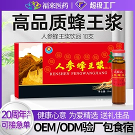 保健食品;复合保健产品;硬糖