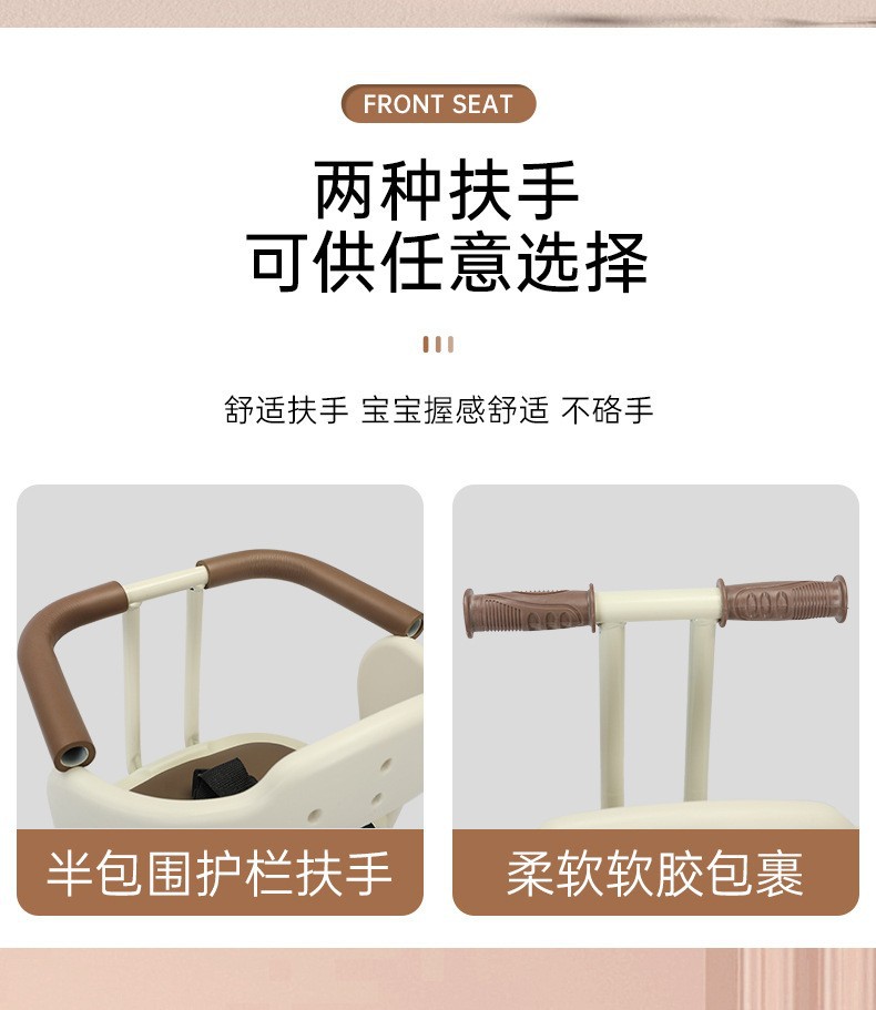 Electric Car Child Seat for Kids, Baby, Infant, Scooter, Motorcycle, and Electric Bicycle Safety