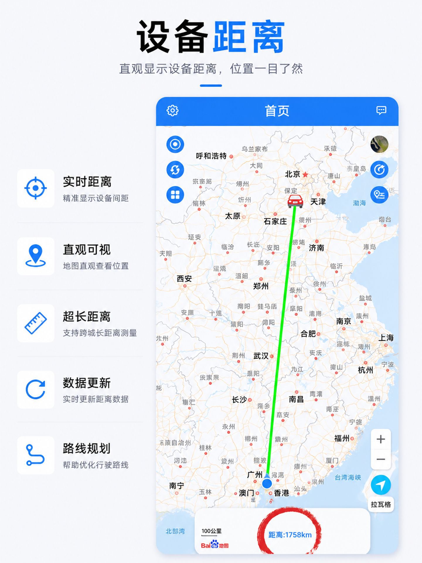 4G vehicle GPS tracker with wired Beidou system for car, motorcycle, electric vehicle, and truck fleet management, offering fuel and power cut-off features for smart transportation