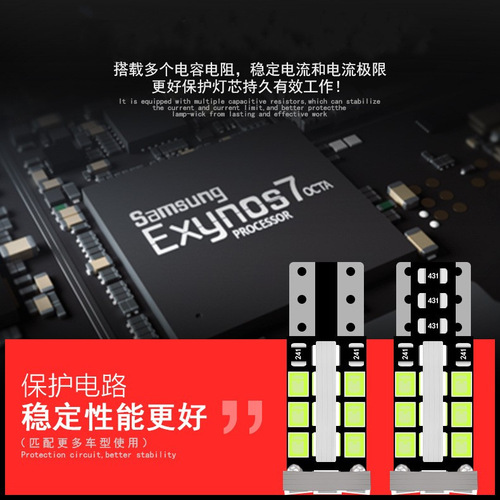 Factory direct sales decoding car small light T10 width indicator light 2835 light beads 30 wick reading atmosphere running light W5W