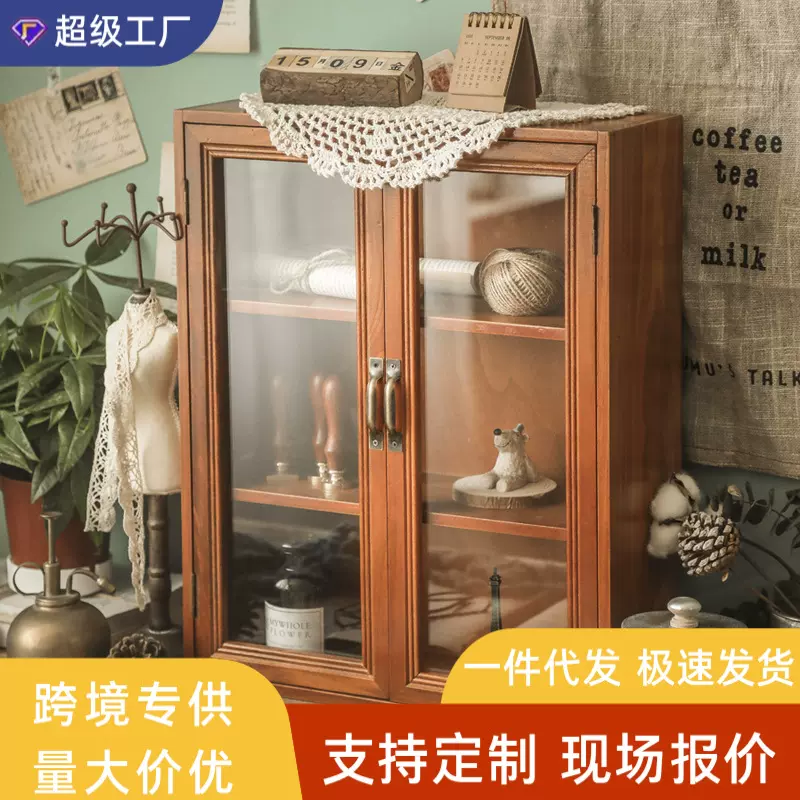 桌面收纳盒木质玻璃储物柜置物架家用木制多层化妆品整理盒复古风
