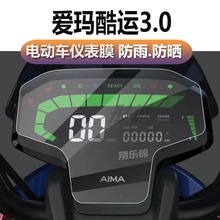 �ŵ�G150P�x��Ĥ�wԽ늄�܇VFLYG G70/G6Ħ��܇Һ���x���PĤ�NĤ