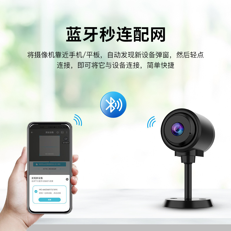 Wireless Surveillance Camera for Home Use, Night Vision, Connects to Mobile Phone, Indoor Pet Wifi Monitor, Suction-Free, No Drilling Required Wireless Surveillance Camera for Home Use, Night Vision, Connects to Mobile Phone, Indoor Pet Wifi Monitor, Suction-Free, No Drilling Required