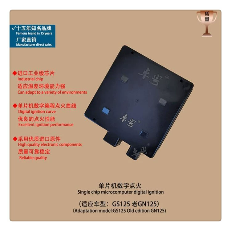 Аксессуары для мотоциклов воспламенитель старый принц GS125 GN125 электронный воспламенитель CDI