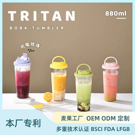 保温杯;塑料杯;吸管