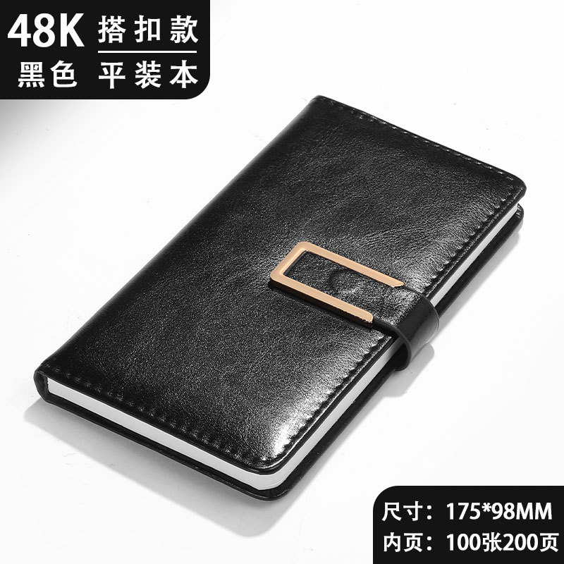 블랙 [48k 업그레이드] [200 페이지]